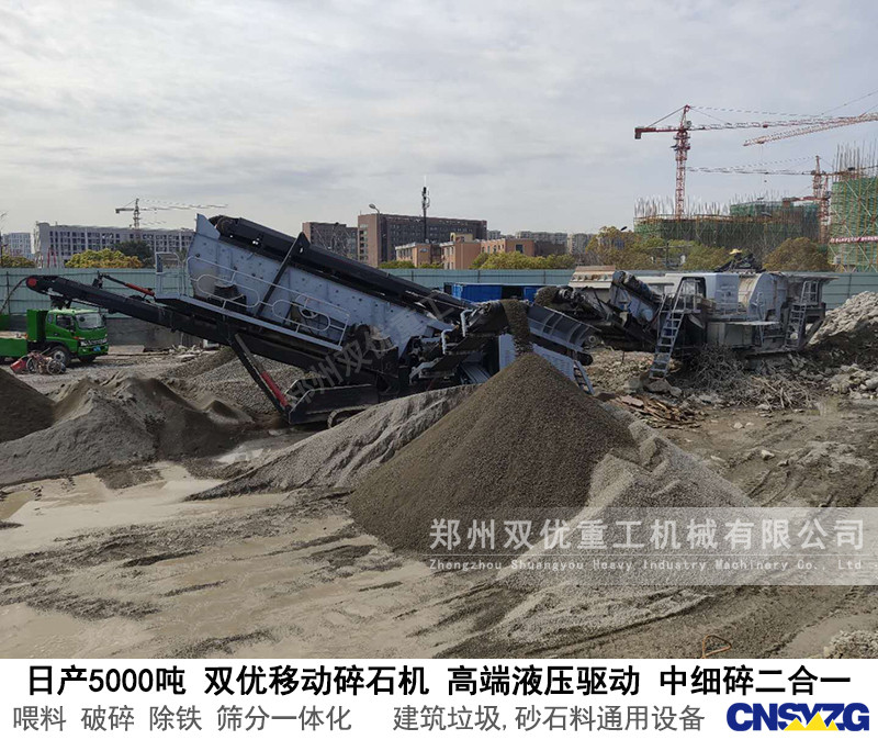 北京建筑垃圾破碎机助力建筑垃圾处理市场